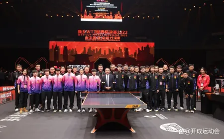2022乒乓球全錦賽程+時(shí)間表曝光，期待王楚欽、孫穎莎拿到第4個(gè)冠